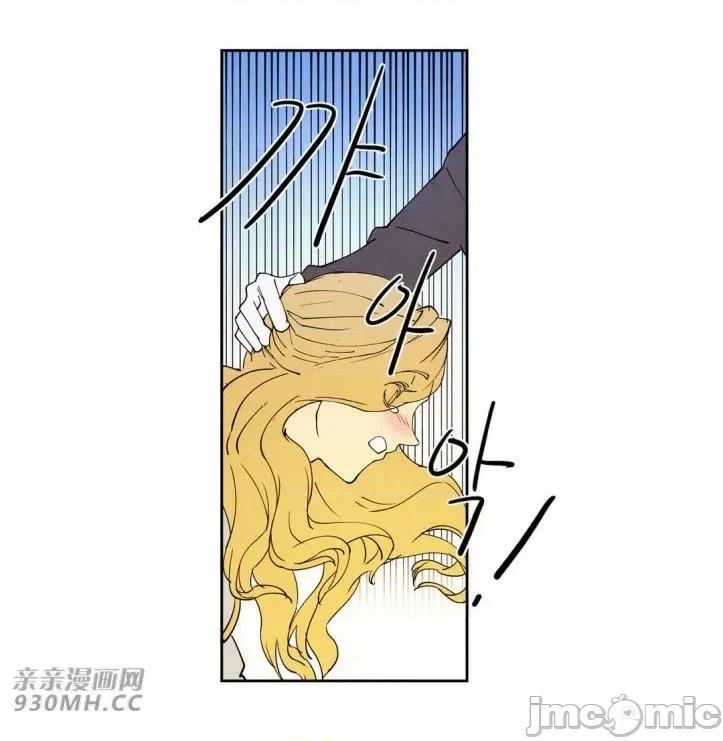 白天使没有翅膀 白天使没有翅膀-第14话 第27页