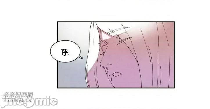 白天使没有翅膀 白天使没有翅膀-第14话 第41页