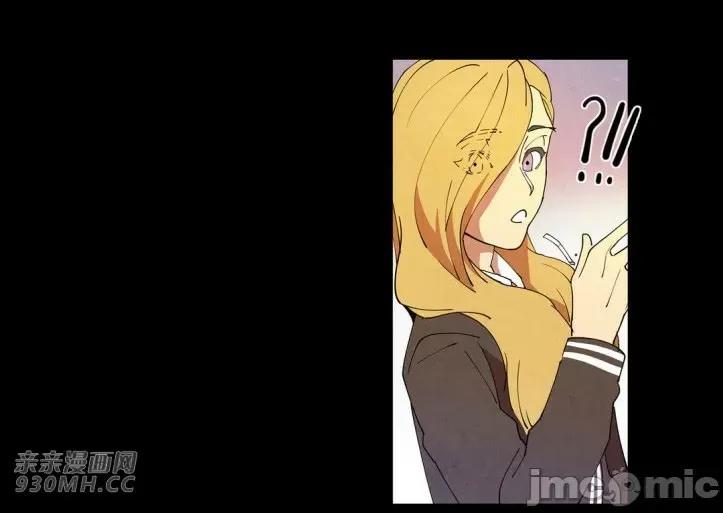 白天使没有翅膀 白天使没有翅膀-第15话 第47页