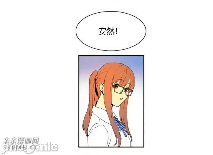 白天使没有翅膀 白天使没有翅膀-第16话 第48页
