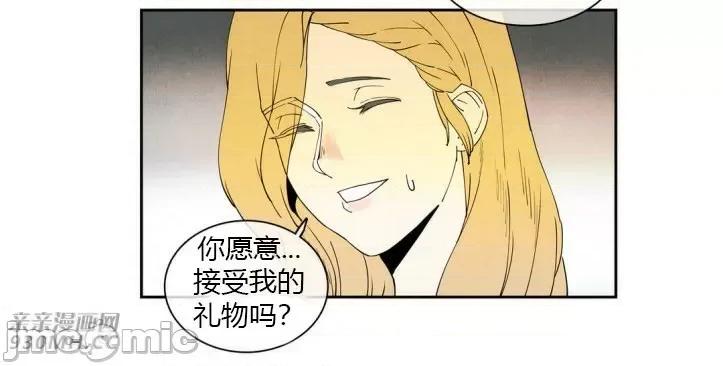 白天使没有翅膀 白天使没有翅膀-第16话 第50页