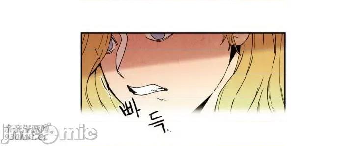白天使没有翅膀 白天使没有翅膀-第18话 第7页