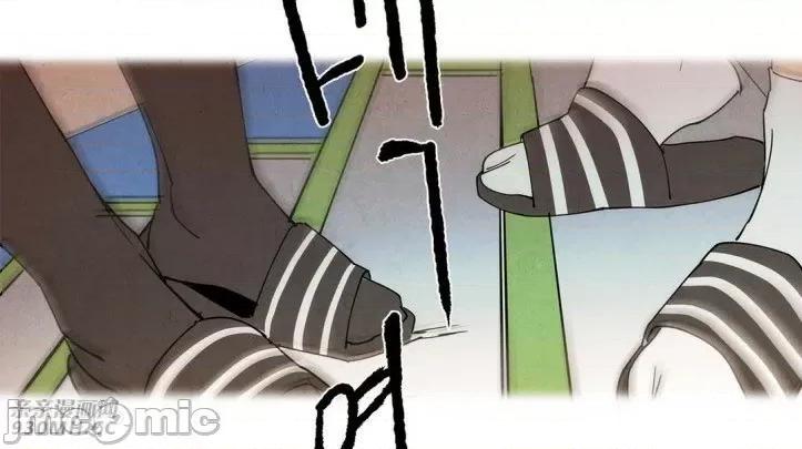 白天使没有翅膀 白天使没有翅膀-第18话 第8页