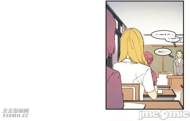 白天使没有翅膀 白天使没有翅膀-第18话 第25页