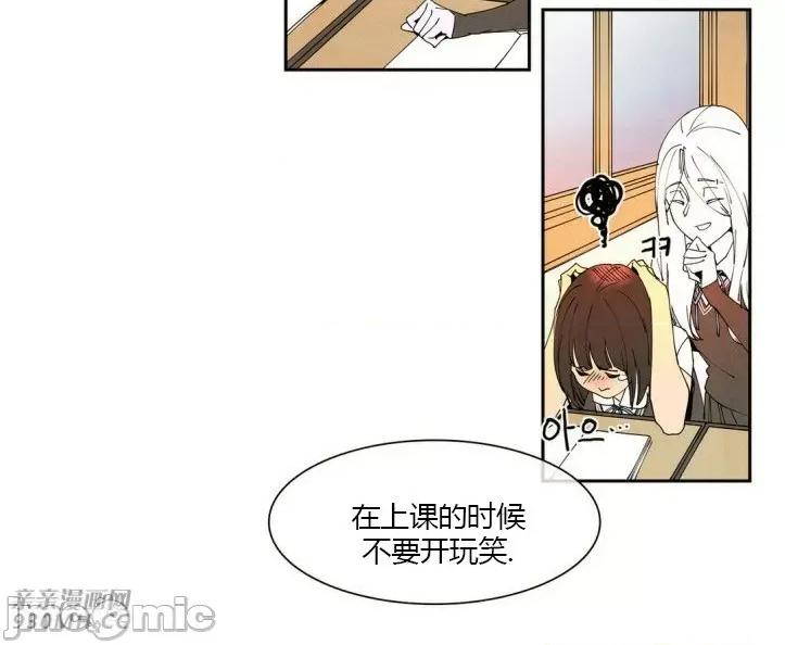 白天使没有翅膀 白天使没有翅膀-第18话 第30页