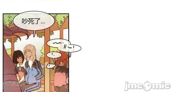 白天使没有翅膀 白天使没有翅膀-第18话 第36页