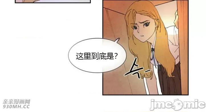 白天使没有翅膀 白天使没有翅膀-第18话 第57页