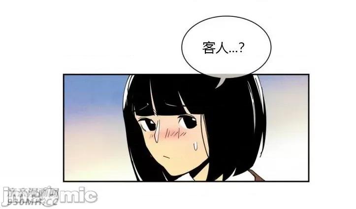 白天使没有翅膀 白天使没有翅膀-第19话 第14页