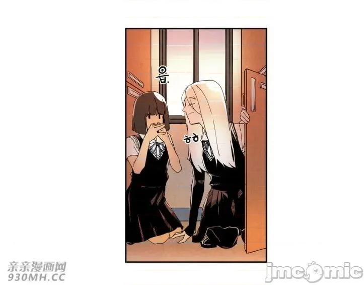 白天使没有翅膀 白天使没有翅膀-第19话 第18页