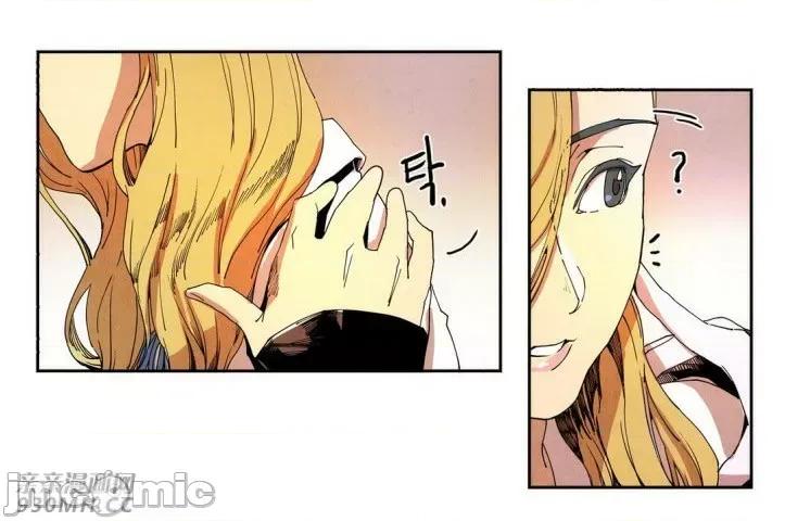白天使没有翅膀 白天使没有翅膀-第19话 第21页