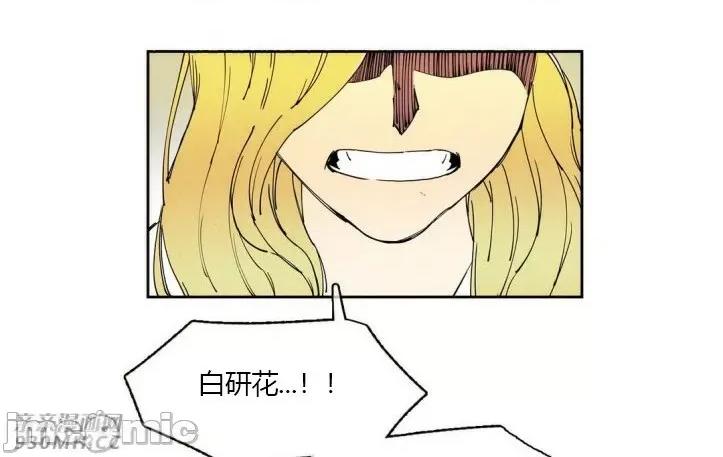 白天使没有翅膀 白天使没有翅膀-第19话 第33页