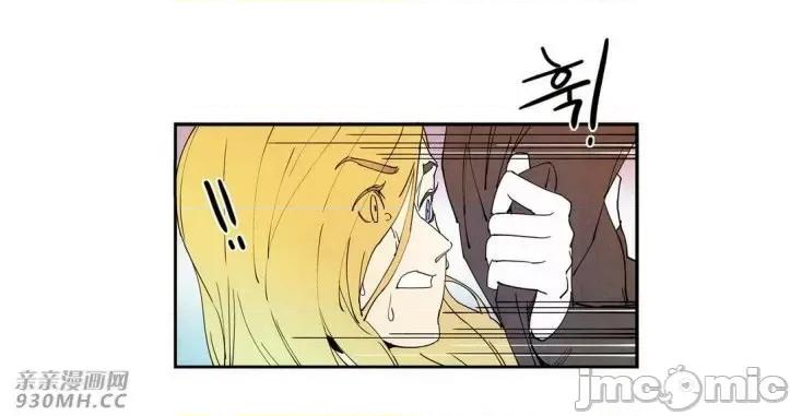白天使没有翅膀 白天使没有翅膀-第19话 第45页