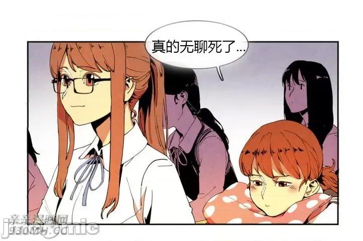 白天使没有翅膀 白天使没有翅膀-第22话 第6页