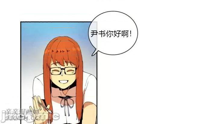 白天使没有翅膀 白天使没有翅膀-第22话 第16页