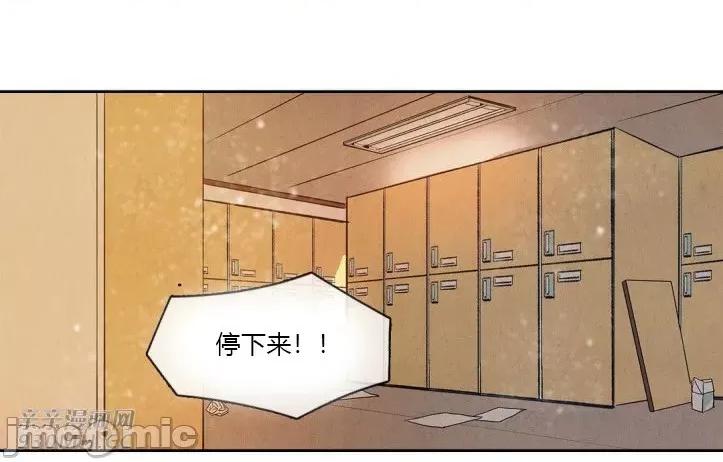 白天使没有翅膀 白天使没有翅膀-第22话 第33页