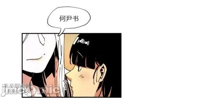 白天使没有翅膀 白天使没有翅膀-第24话 第52页