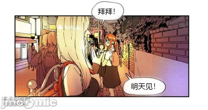 白天使没有翅膀 白天使没有翅膀-第25话 第48页