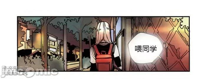 白天使没有翅膀 白天使没有翅膀-第25话 第51页