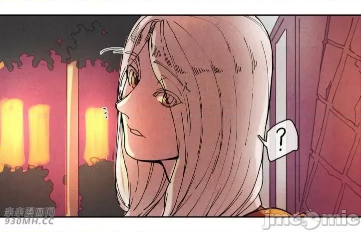 白天使没有翅膀 白天使没有翅膀-第25话 第52页