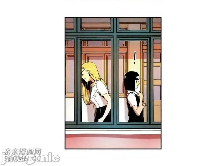 白天使没有翅膀 白天使没有翅膀-第28话 第16页