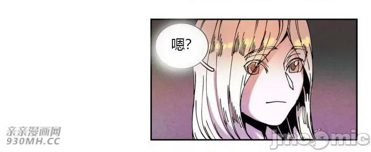 白天使没有翅膀 白天使没有翅膀-第28话 第34页
