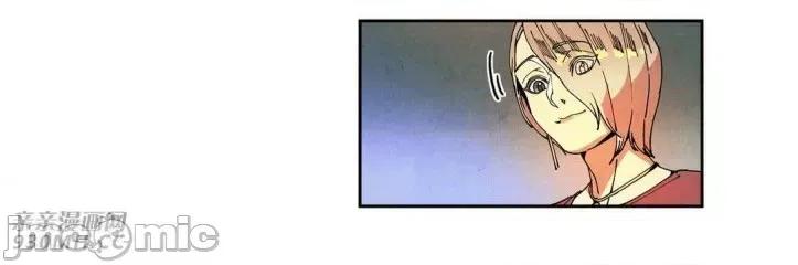 白天使没有翅膀 白天使没有翅膀-第28话 第57页
