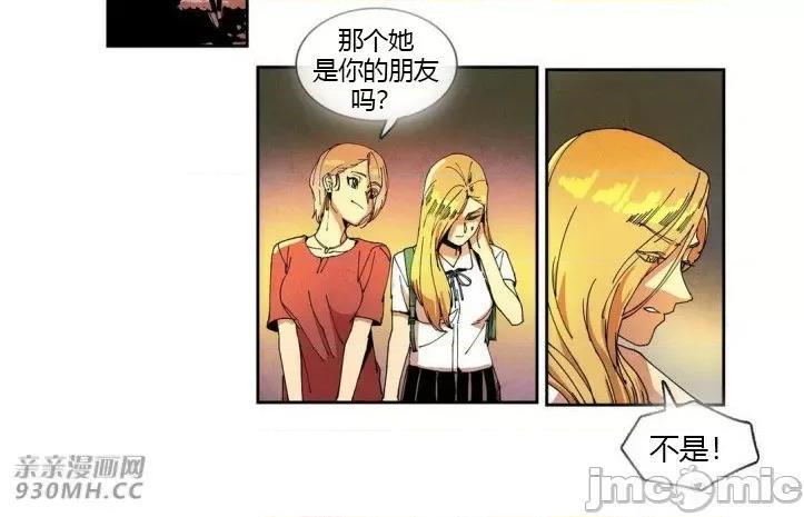 白天使没有翅膀 白天使没有翅膀-第28话 第59页