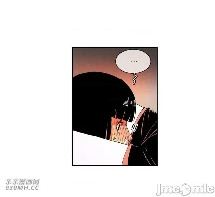 白天使没有翅膀 白天使没有翅膀-第30话 第7页
