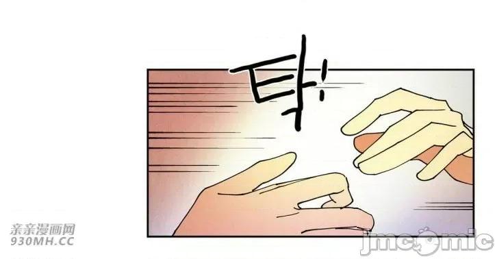 白天使没有翅膀 白天使没有翅膀-第30话 第53页