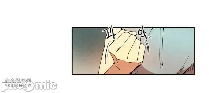 白天使没有翅膀 白天使没有翅膀-第30话 第56页
