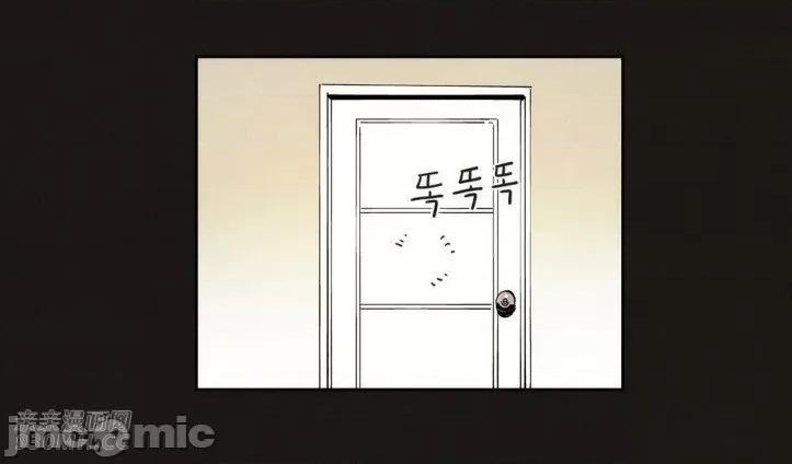 白天使没有翅膀 白天使没有翅膀-第31话 第3页