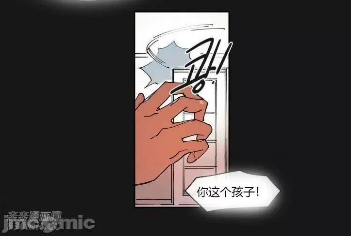 白天使没有翅膀 白天使没有翅膀-第31话 第22页