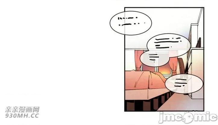 白天使没有翅膀 白天使没有翅膀-第32话 第7页