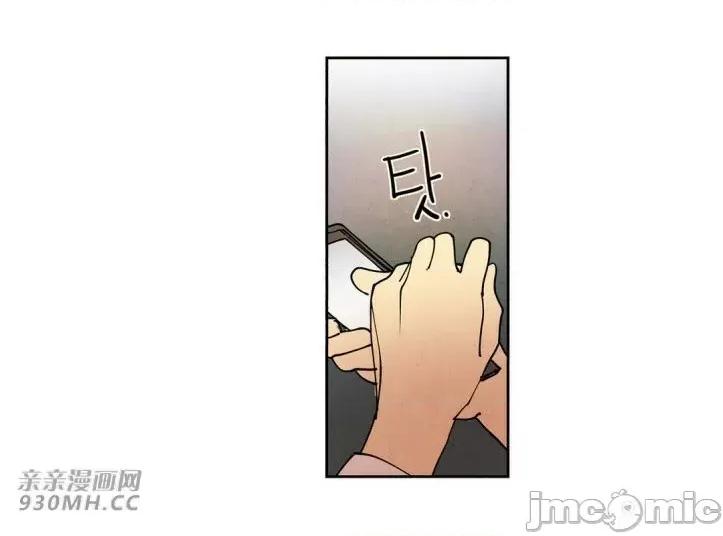 白天使没有翅膀 白天使没有翅膀-第32话 第12页