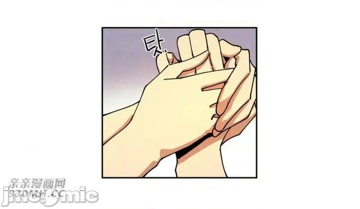 白天使没有翅膀 白天使没有翅膀-第32话 第17页