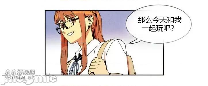 白天使没有翅膀 白天使没有翅膀-第32话 第28页