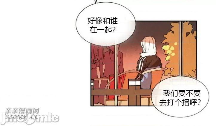 白天使没有翅膀 白天使没有翅膀-第32话 第55页