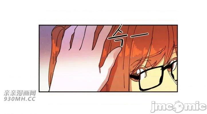 白天使没有翅膀 白天使没有翅膀-第33话 第43页