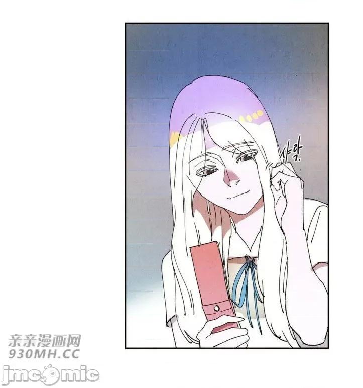 白天使没有翅膀 白天使没有翅膀-第33话 第57页