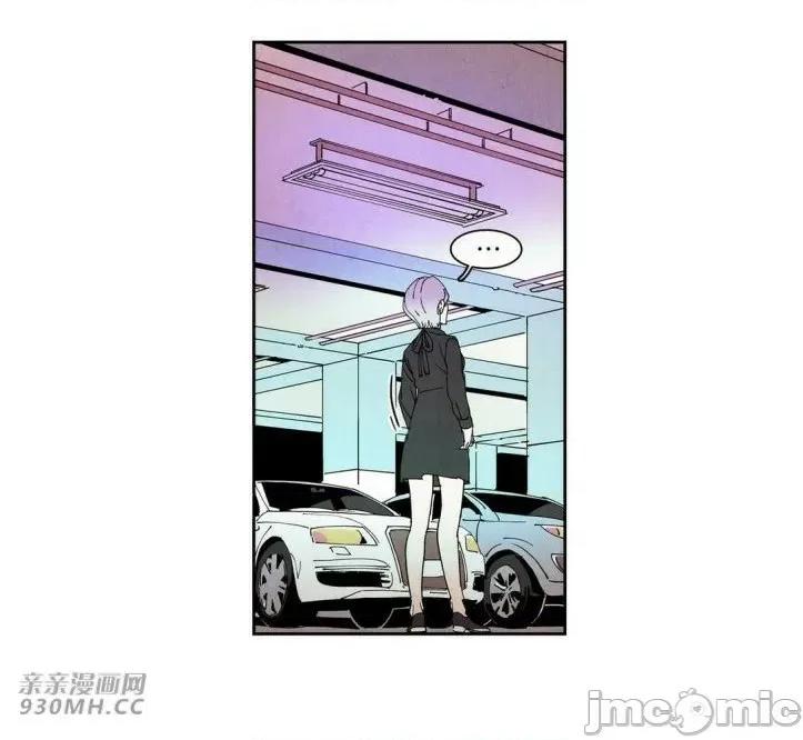 白天使没有翅膀 白天使没有翅膀-第34话 第14页
