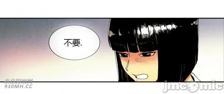 白天使没有翅膀 白天使没有翅膀-第34话 第32页