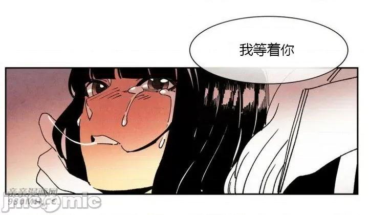 白天使没有翅膀 白天使没有翅膀-第34话 第46页