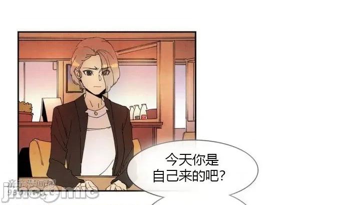 白天使没有翅膀 白天使没有翅膀-第34话 第50页