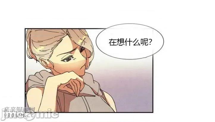 白天使没有翅膀 白天使没有翅膀-第35话 第7页