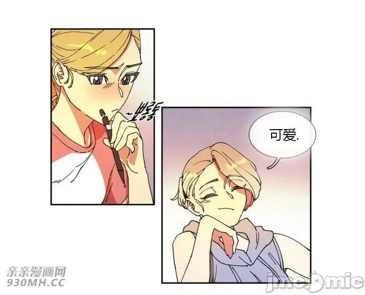 白天使没有翅膀 白天使没有翅膀-第35话 第12页