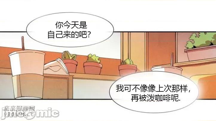 白天使没有翅膀 白天使没有翅膀-第35话 第19页
