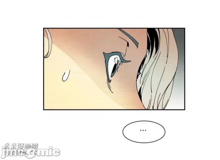 白天使没有翅膀 白天使没有翅膀-第35话 第24页