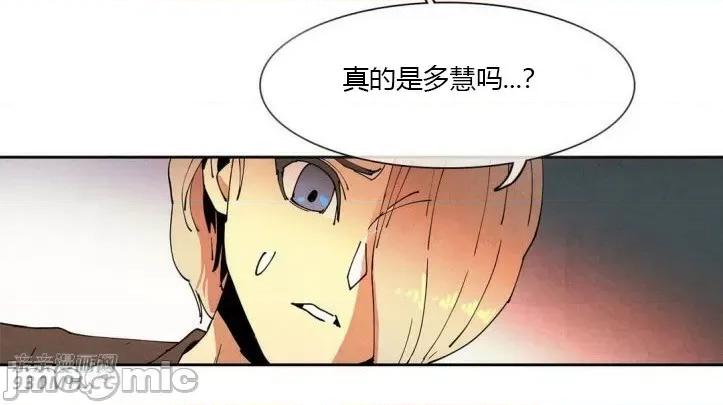 白天使没有翅膀 白天使没有翅膀-第35话 第26页