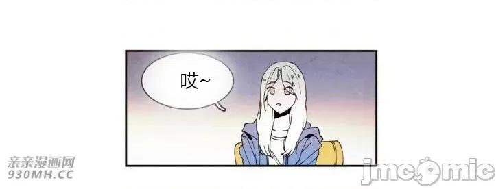 白天使没有翅膀 白天使没有翅膀-第35话 第36页