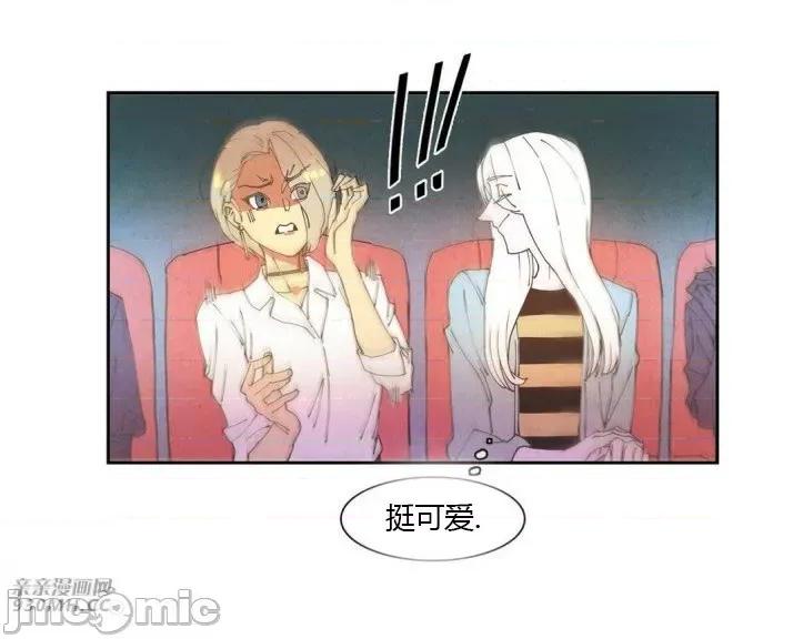 白天使没有翅膀 白天使没有翅膀-第36话 第50页